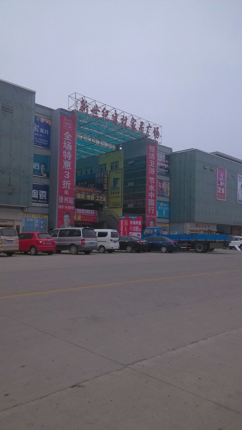 營業27年說再見!濟南金牛建材市場將拆除,商戶已搬離