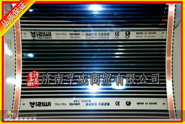 濟南 山東濟南銷售 濟南建材 濟南建材市場 aisimi電熱膜招商