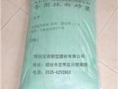 濟南加氣混凝土砌塊|想要購買性價比高的煙臺加氣混凝土找哪家-煙臺宏源新型建材有限責任公司提供濟南加氣混凝土砌塊|想要購買性價比高的煙臺加氣混凝土找哪家的相關介紹、產品、服務、圖片、價格煙臺加氣混凝土、加氣混凝土砌塊、加氣混凝土、宏源砌塊、混凝土砌塊、煙臺洪凝土砌塊、