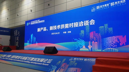 未來房屋新圖景 第六屆中國(guó)濟(jì)南綠色建筑與裝配式建筑展引領(lǐng)變革