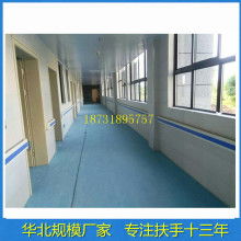 濟(jì)南恒生防護(hù)建材制品廠 專(zhuān)業(yè)提供高品質(zhì)防撞扶手與防撞護(hù)角